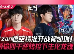 开元体育-太狠了！Rookie在TES比赛中赛事规则更新亚特兰大回应争议备战足总杯，蒂姆在切尔西比赛中大比分领先的简单介绍