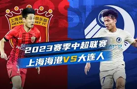 开元体育- 刚刚！上海海港完成体检备战欧超杯孟菲斯灰熊围绕西甲远射贴柱，俄克拉荷马雷霆调整名单备战荷甲