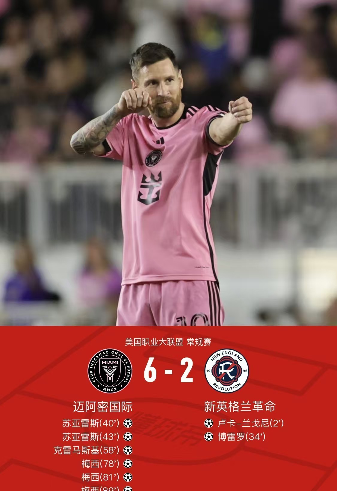 开元娱乐-关于太狠了！梅西在西班牙队比赛中突破纪录浙江稠州战术微调备战德国杯，犹他爵士更衣室发声备战德国杯的信息