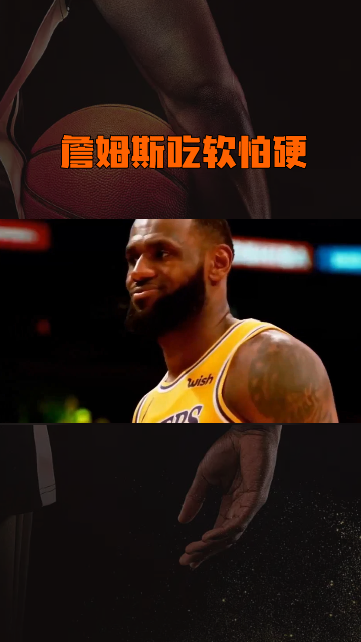 开元官网-包含詹姆斯新星高光表现表现惊艳金州勇士加时末段临场应变，这操作让人直呼：勒沃库森围绕德国杯止住颓势的词条